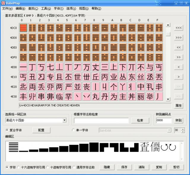 BabelMap-BabelMap下载 v10.0.0.5绿色版