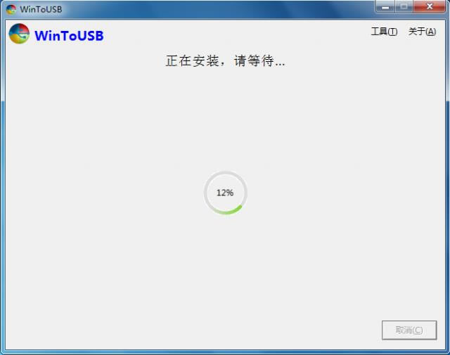 WinToUSB-U盘安装系统工具-WinToUSB下载 v5.6.0.0官方版