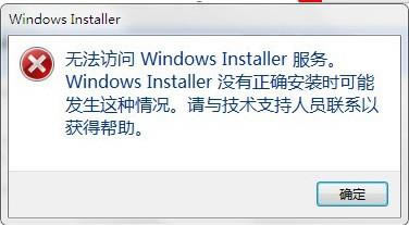 instmsiw.exe-instmsiw.exe下载-instmsiw.exe下载 v5.0官方版