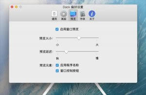 MyDock-MyDock下载 v4.9.6.1绿色版