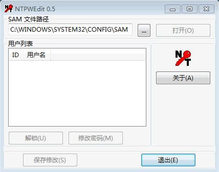 NTPWEdit-开机密码修改器-NTPWEdit下载 v0.5官方版