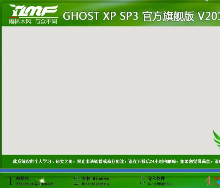 Ghostװ