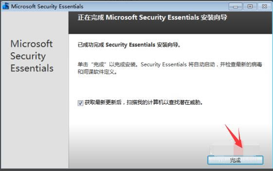 Microsoft Security Essentials