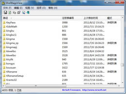 ShellBagsView-ShellBagsView下载 v1.2.5.0正式版