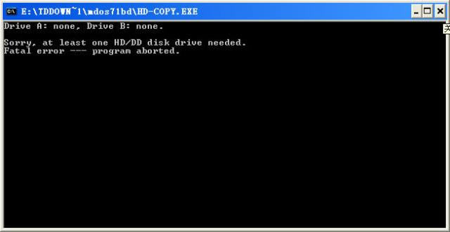 MS-DOS-DOS7.1下载-MS-DOS下载 v7.1安装版