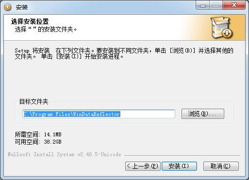 WinDataReflector-WinDataReflector下载 v3.5.1官方版