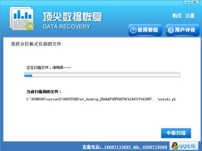 ݻָ-easyrecovery-ݻָ v3.3.29ƽ