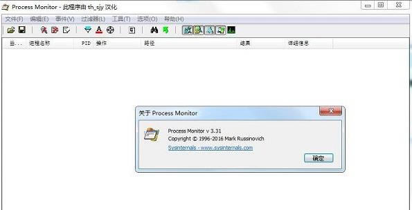 Process Monitor ̼-̼ӹ-Process Monitor ̼ v3.53.0.0ʽ