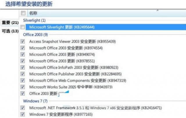 win7 sp1-Win732λ-win7 sp1 v1.0ٷ