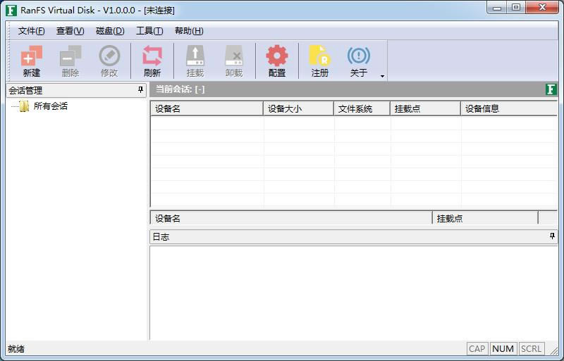 RANFS Virtual Disk-RANFS虚拟磁盘驱动-RANFS Virtual Disk下载 v1.0.0.2绿色版