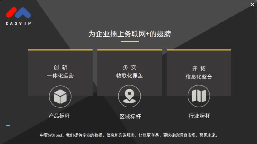 硅谷云存储-硅谷云存储工具-硅谷云存储下载 v1.0官方版