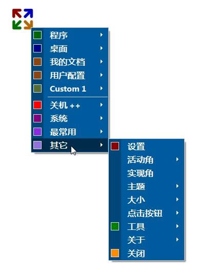 StartEverywhere-开始菜单软件-StartEverywhere下载 v1.1.0.3官方版