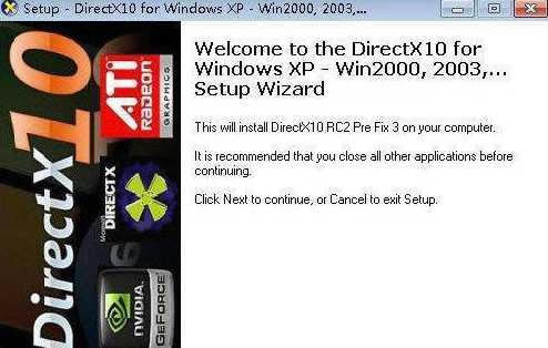 DirectX10-DX10官方下载-DirectX10下载 v10.1官方版