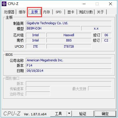 Cpu-Z