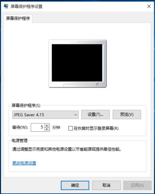 图片屏保程序 JPEG Saver-图片屏保程序 JPEG Saver下载 v4.15官方版