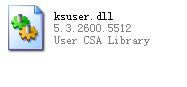 ksuser dll-ksuser.dll下载-ksuser dll下载 v5.3官方版