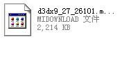 d3dx9_27.dll-d3dx9_27.dll下载 v1.0官方版