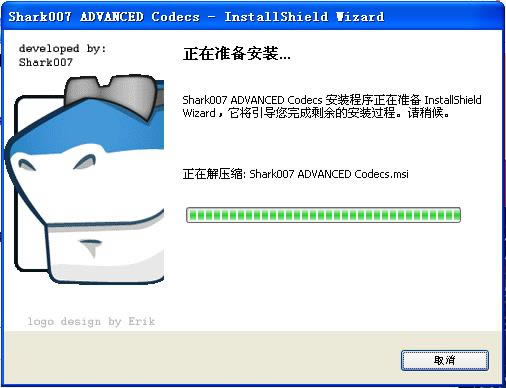 Win7codecs-win7解码器-Win7codecs下载 v8.5.4官方版