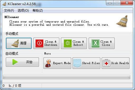 KCleaner-ϵͳ-KCleaner v3.4.0.94ٷ