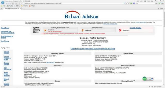 Belarc Advisor-ӲϵͳϢ鿴-Belarc Advisor v8.6.0.0ٷ