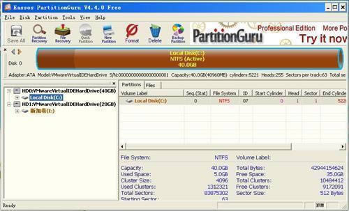 PartitionGuru-̷-PartitionGuru v4.9.5.508ٷ