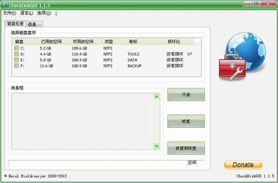 CheckDiskGUI-CheckDiskGUI v1.1.9ʽ