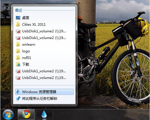 Win7ͼ޸Ĺ( W7 Superbar IconChanger ) ɫ 0