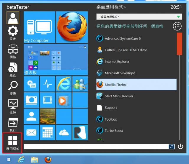 Start Menu Reviver-ʼ˵ǿ-Start Menu Reviver v3.0.0.16ٷ