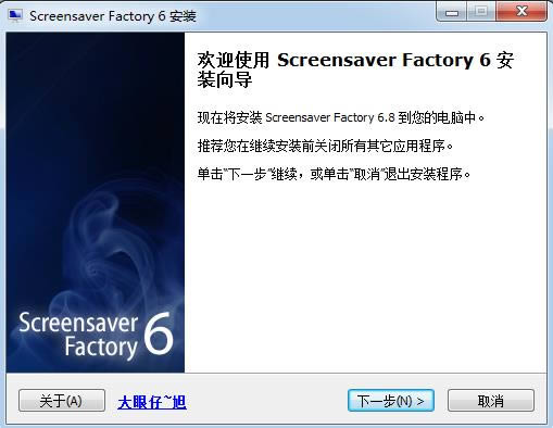 screensaver factory-screensaver factory v6.8ٷ