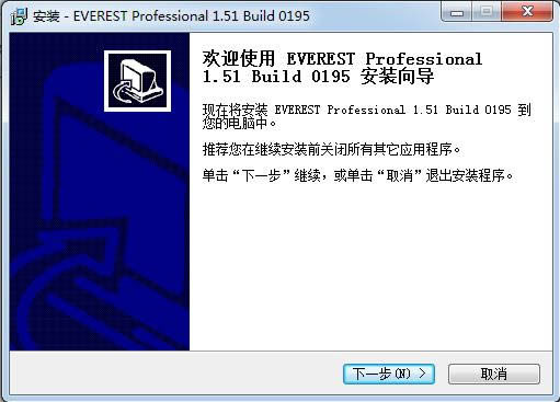 EVEREST Professional-ԭaida32-EVEREST Professional v1.5.1ٷ