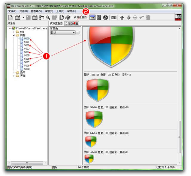 restorator2007-ػ-restorator2007 v3.70ٷ