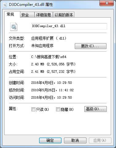 d3dcompiler 43.dll-d3dcompiler dllļ-d3dcompiler 43.dll v1.0ٷ