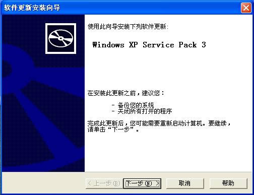 ?windows xp sp3-xp sp3-?windows xp sp3 v6.2.29ٷ