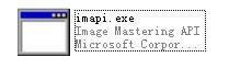 imapi.exe-imapi.exeʧ޸-imapi.exe v1.0ٷ