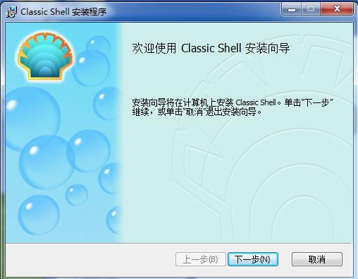 classicshell-Windowsʼ˵-classicshell v4.2.4.0İ