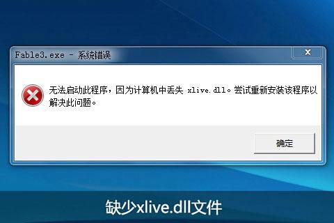 xlive.dll-xlive.dll-xlive.dll v1.0ٷ