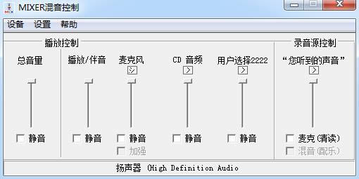 Mixer--Mixer v1.0aٷ