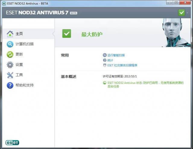 ESET NOD32 Antivirus (32bit)-杀毒软件-ESET NOD32 Antivirus (32bit)下载 v8.0.103.04中文特别版
