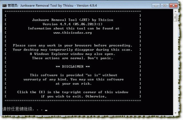 Junkware Removal Tool-Junkware Removal Tool v7.64ٷ