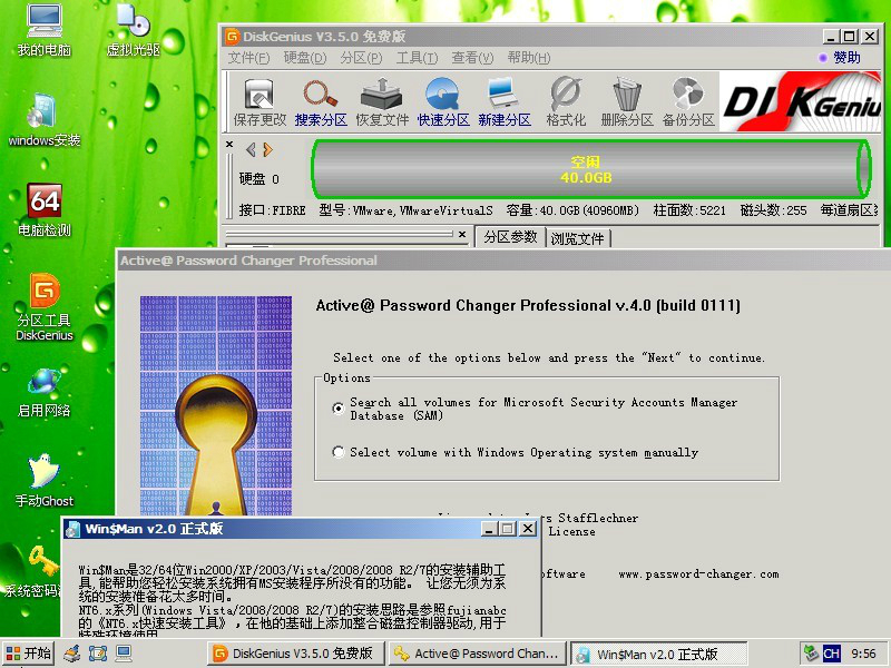 老毛桃u盘启动盘制作工具-U盘装系统和维护电脑专用工具-老毛桃u盘启动盘制作工具下载 v20140501正式版