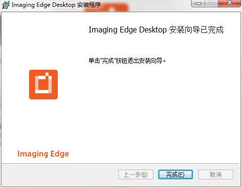 Imaging Edge Desktopͼ