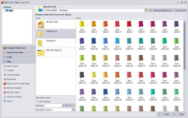 MSTech Folder Icon Pro(ļͼ)