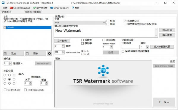 TSR Watermark Image(ˮӡ)