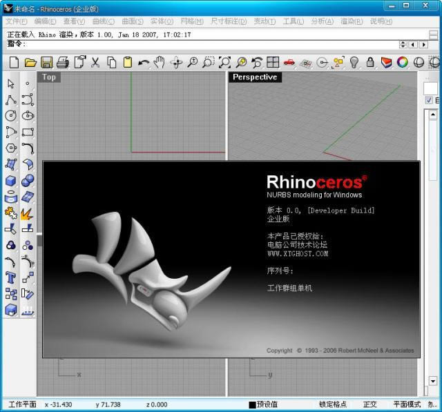 Rhinoceros-Ϭţ-Rhinoceros v5.0