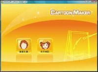 Microsoft Cartoon Maker-Microsoft Cartoon Maker v1.0ٷ