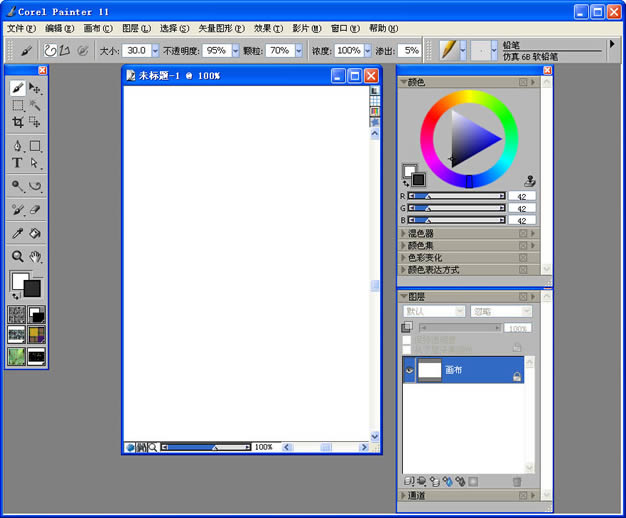 PTͼCorel Painter 11 ƽ