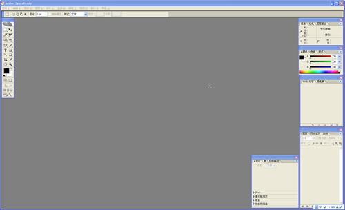Adobe Imageready CS2-Adobe Imageready CS2 v9.0ɫ