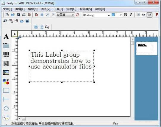 Teklynx Labe-ǩ-Teklynx Labe v8.10.05ٷ