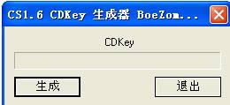 cs1.6cdkey-cs1.6к-cs1.6cdkey v1.0ɫ