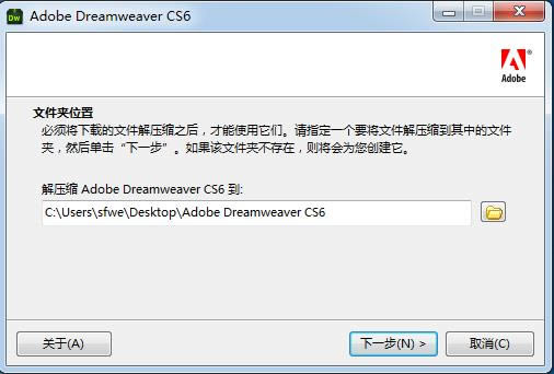 Adobe Dreamweaver CS6-༭վƶӦóҳ-Adobe Dreamweaver CS6 v1.0.2.1ٷİ